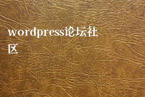 wordpress社区-uusu优素-乐高,模型,3d打印,编程