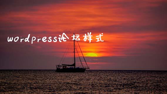 wordpress样式-uusu优素-乐高,模型,3d打印,编程