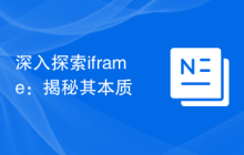 深入探索iframe：揭秘其本质-uusu优素-乐高,模型,3d打印,编程