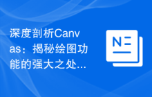 深度剖析Canvas：揭秘绘图功能的强大之处-uusu优素-乐高,模型,3d打印,编程