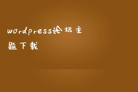 wordpress主题下载-uusu优素-乐高,模型,3d打印,编程