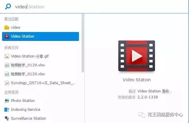 群晖nas使用教程0：Video Station第三方解码器FFMPEG-uusu优素-乐高,模型,3d打印,编程