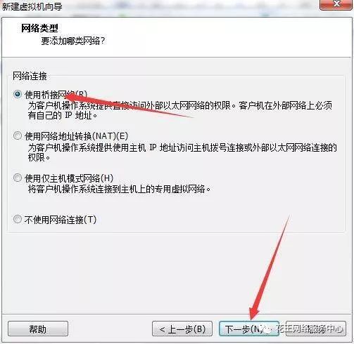 黑群晖安装教程3：VMware虚拟机安装黑群晖-uusu优素-乐高,模型,3d打印,编程