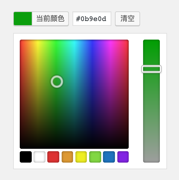 WordPress后台添加颜色选择器方法-uusu优素-乐高,模型,3d打印,编程