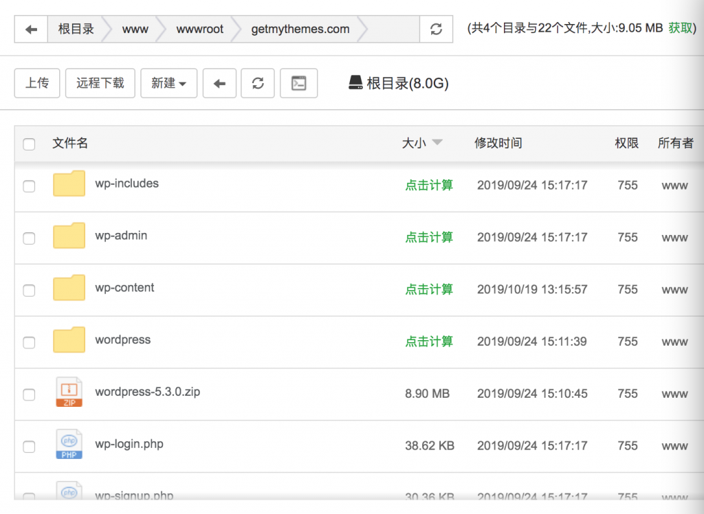 WordPress搭建网站详细入门教程-uusu优素-乐高,模型,3d打印,编程