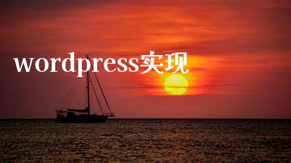 wordpress实现-uusu优素-乐高,模型,3d打印,编程