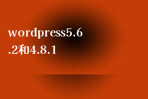 wordpress5.6.2和4.8.1-uusu优素-乐高,模型,3d打印,编程