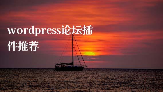 wordpress插件推荐-uusu优素-乐高,模型,3d打印,编程