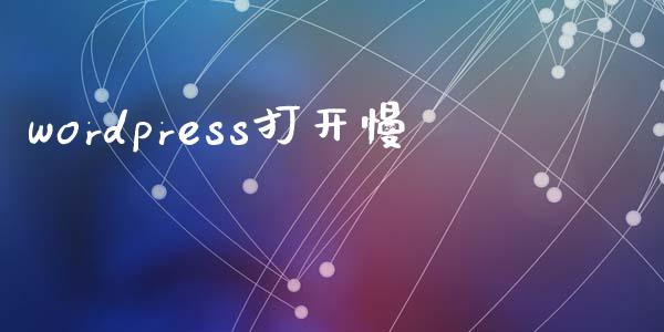 wordpress打开慢-uusu优素-乐高,模型,3d打印,编程