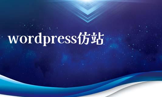 wordpress仿站-uusu优素-乐高,模型,3d打印,编程