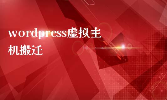 wordpress虚拟主机-uusu优素-乐高,模型,3d打印,编程