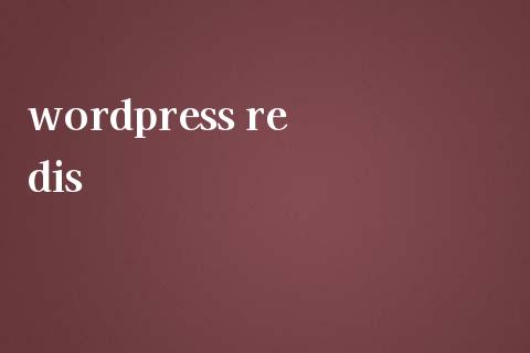 wordpress redis-uusu优素-乐高,模型,3d打印,编程