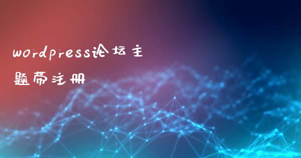 wordpress主题带注册-uusu优素-乐高,模型,3d打印,编程