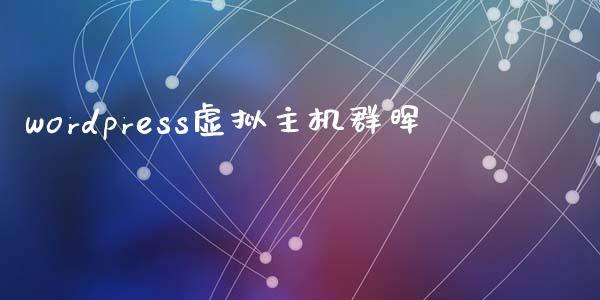 wordpress虚拟主机群晖-uusu优素-乐高,模型,3d打印,编程