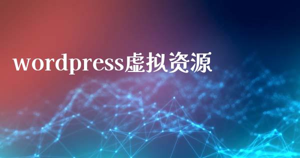 wordpress虚拟资源-uusu优素-乐高,模型,3d打印,编程