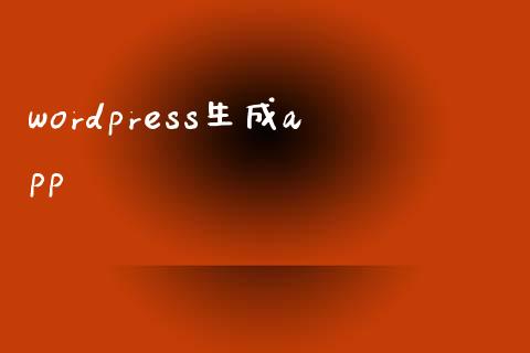 wordpress生成app-uusu优素-乐高,模型,3d打印,编程