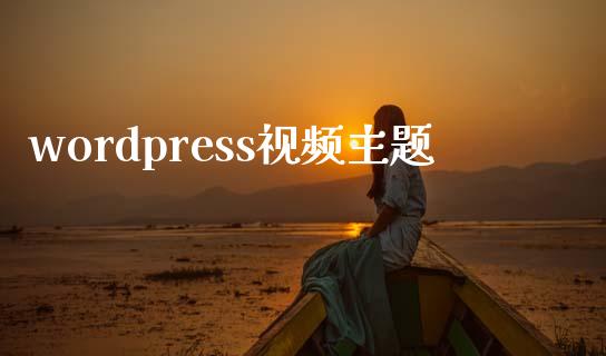 wordpress主题-uusu优素-乐高,模型,3d打印,编程