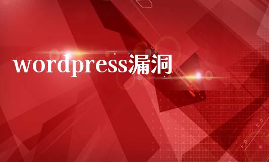 wordpress漏洞-uusu优素-乐高,模型,3d打印,编程