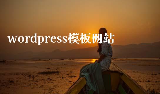 wordpress模板网站-uusu优素-乐高,模型,3d打印,编程