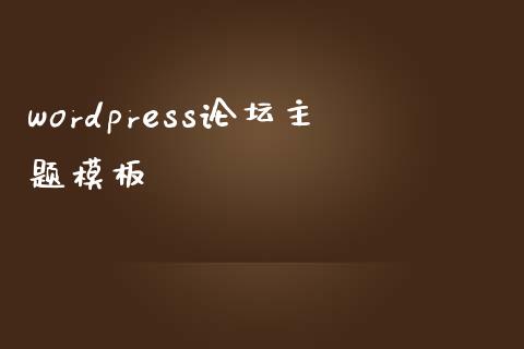 wordpress主题模板-uusu优素-乐高,模型,3d打印,编程