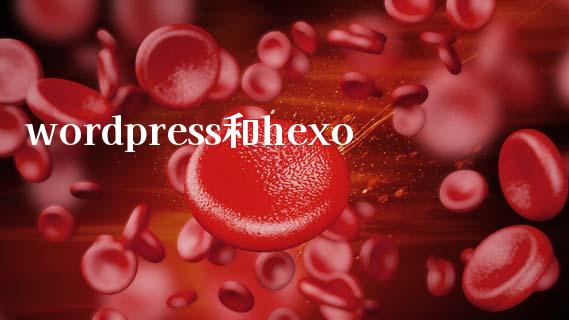 wordpress和hexo-uusu优素-乐高,模型,3d打印,编程