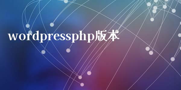 wordpressphp版本-uusu优素-乐高,模型,3d打印,编程