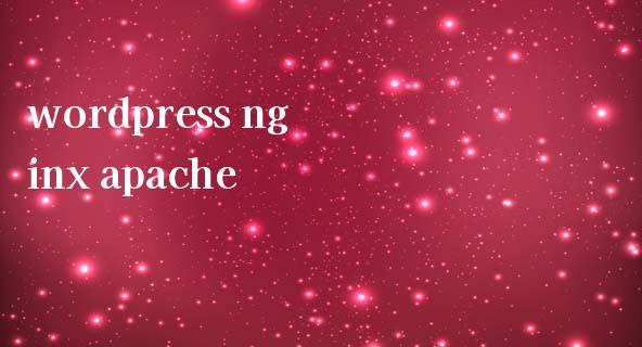 wordpress nginx apache-uusu优素-乐高,模型,3d打印,编程