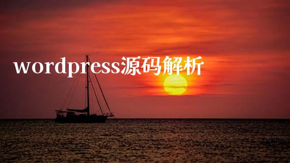 wordpress源码解析-uusu优素-乐高,模型,3d打印,编程