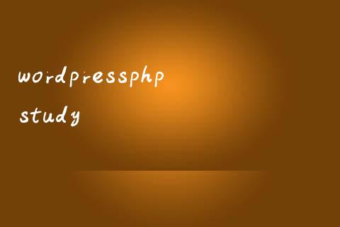 wordpressphpstudy-uusu优素-乐高,模型,3d打印,编程