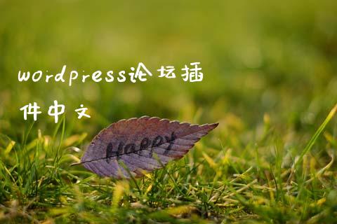 wordpress插件中文-uusu优素-乐高,模型,3d打印,编程