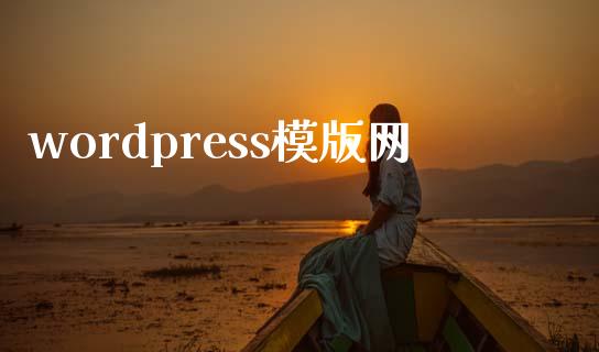 wordpress模版网-uusu优素-乐高,模型,3d打印,编程