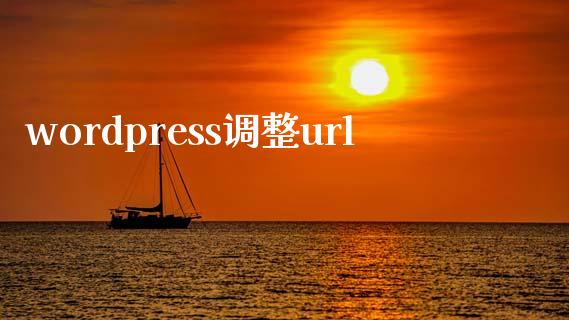 wordpress调整url-uusu优素-乐高,模型,3d打印,编程