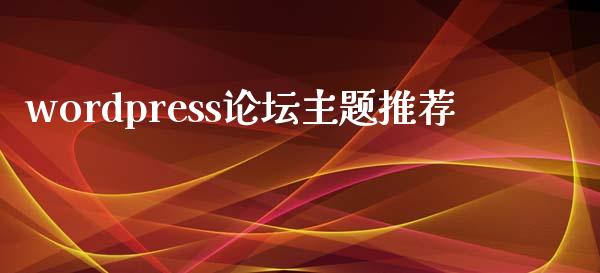 wordpress主题推荐-uusu优素-乐高,模型,3d打印,编程