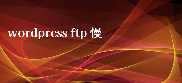 wordpress ftp 慢-uusu优素-乐高,模型,3d打印,编程