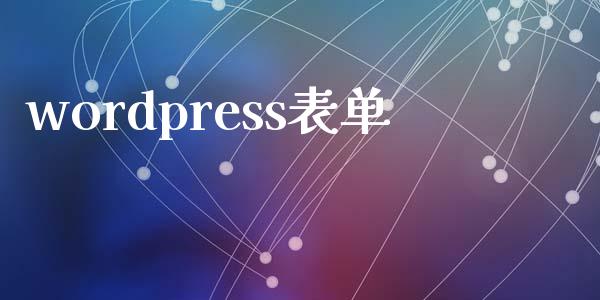 wordpress表单-uusu优素-乐高,模型,3d打印,编程