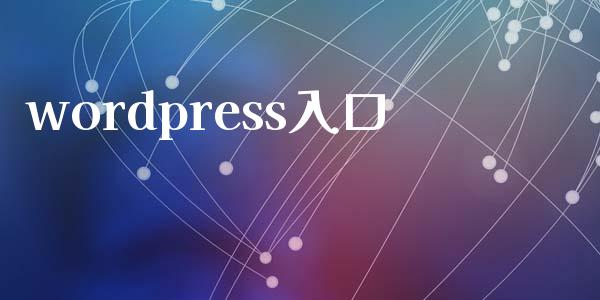 wordpress入口-uusu优素-乐高,模型,3d打印,编程