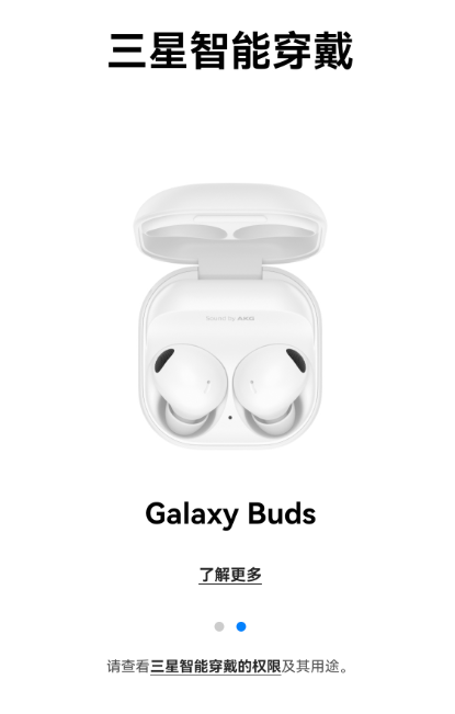 华为电话手表watch3/4和三星Galaxy buds耳机连接方法-uusu优素-乐高,模型,3d打印,编程