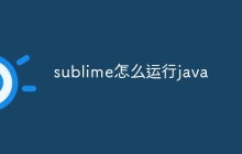 sublime怎么运行java-uusu优素-乐高,模型,3d打印,编程