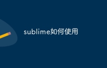 sublime如何使用-uusu优素-乐高,模型,3d打印,编程