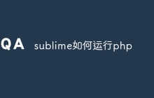 sublime如何运行php-uusu优素-乐高,模型,3d打印,编程