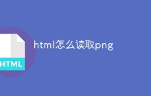 html怎么读取png-uusu优素-乐高,模型,3d打印,编程