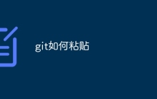 git如何粘贴-uusu优素-乐高,模型,3d打印,编程