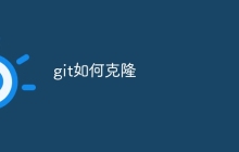 git如何克隆-uusu优素-乐高,模型,3d打印,编程