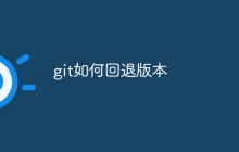 git如何回退版本-uusu优素-乐高,模型,3d打印,编程