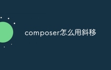 composer怎么用斜移-uusu优素-乐高,模型,3d打印,编程