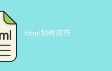 html如何对齐-uusu优素-乐高,模型,3d打印,编程