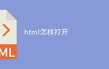 html怎样打开-uusu优素-乐高,模型,3d打印,编程