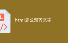 html怎么对齐文字-uusu优素-乐高,模型,3d打印,编程