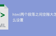 html两个段落之间空隙大怎么设置-uusu优素-乐高,模型,3d打印,编程