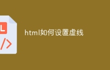 html如何设置虚线-uusu优素-乐高,模型,3d打印,编程